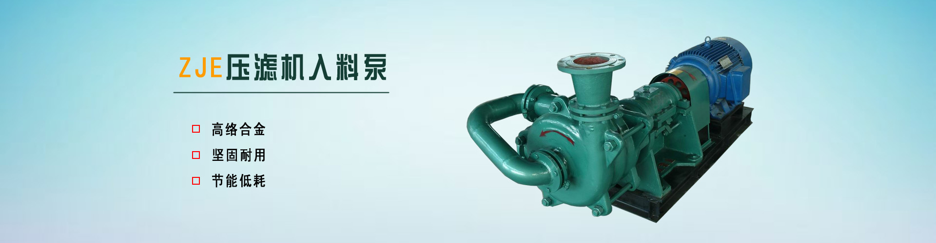 河北仁腾水泵制造有限公司